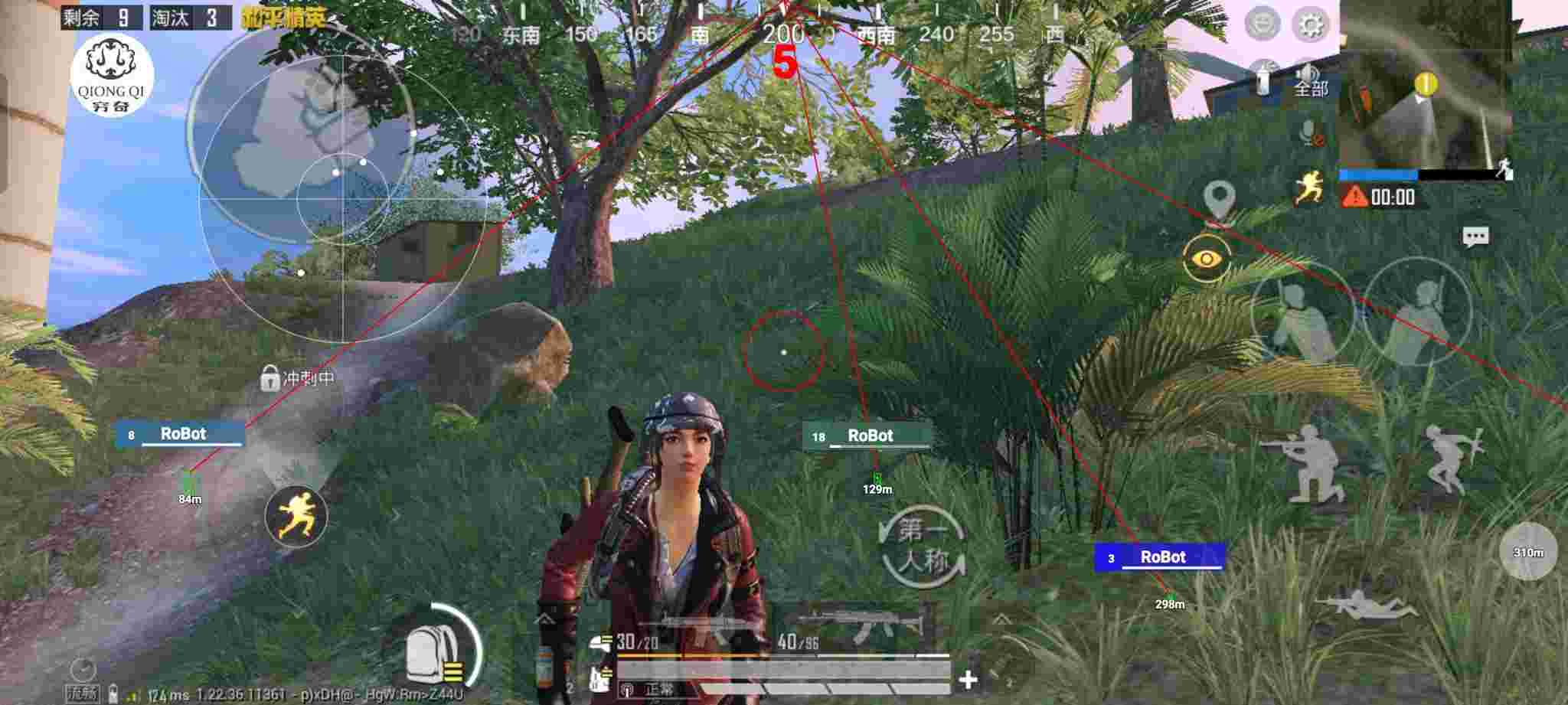 和平精英穷奇直装 - 和平精英毒蛇辅助app下载辅助预览图